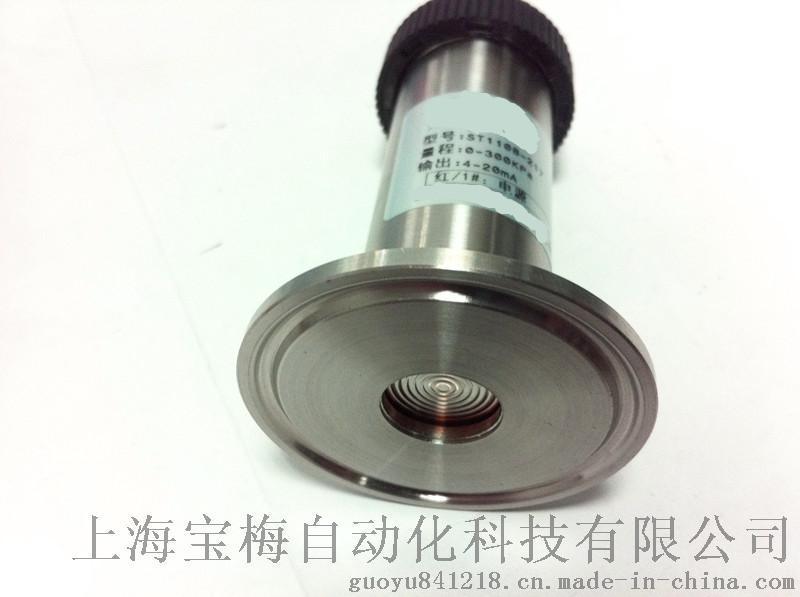 PT110B-217系列卡箍式工业压力变送器、传感器